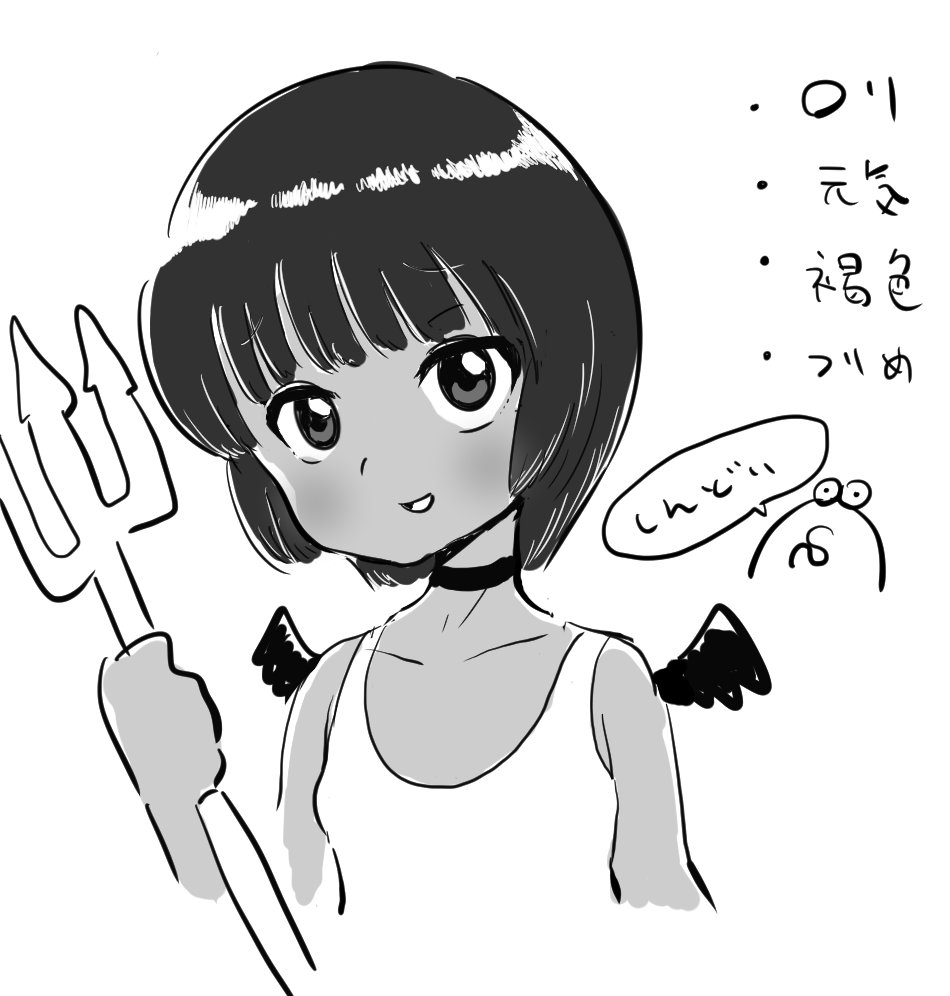 頼まれて描きました 