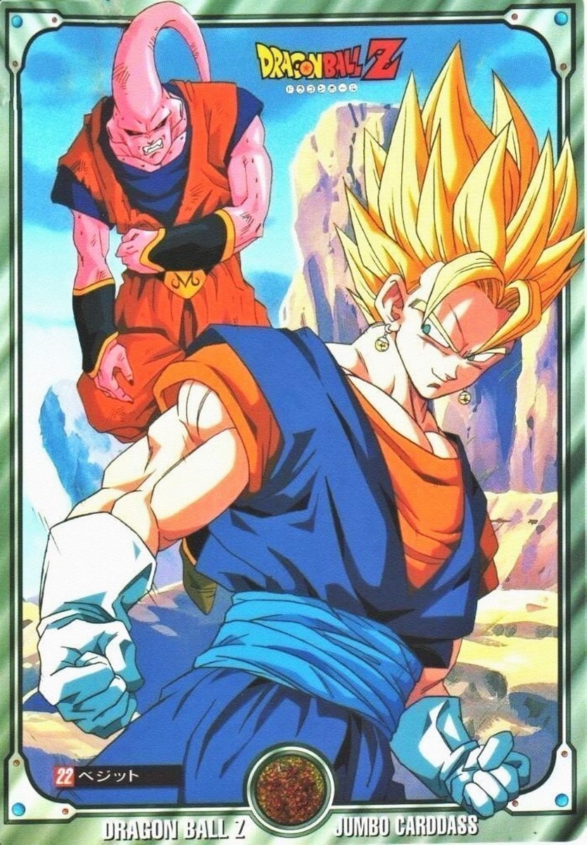 Dragon Ball vintage 80' 90' على X: Dragon Ball vintage 80' 90' على X: