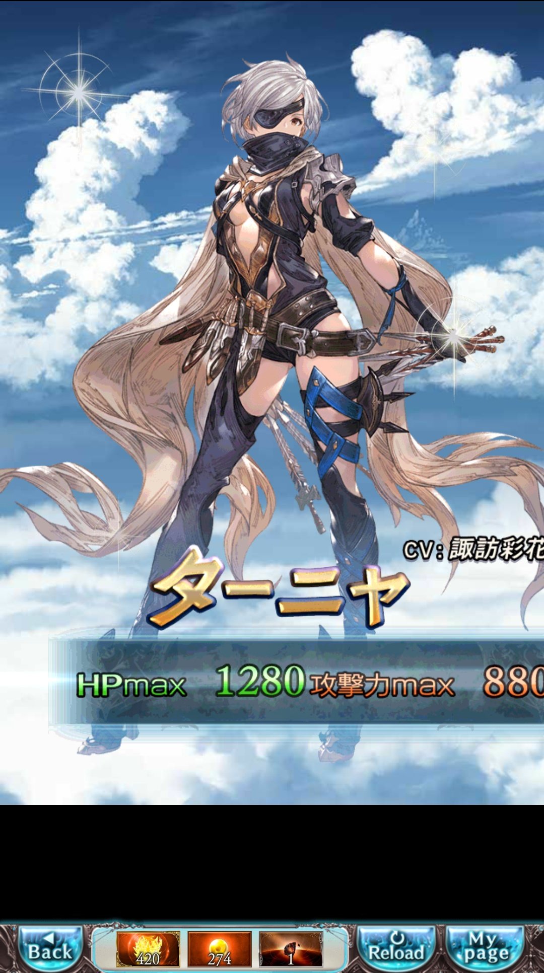 みなぎ on X: ターニャさんがほしい人生だった… 白髪セミショート眼帯サイコー…… #グラブル t.coNIE1541mZQ   X