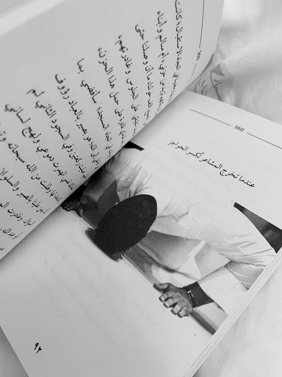 000_a_000_'s tweet photo. لا نريد ان نستوعب .. ولكن هذه الحقيقة ! #رواية_360 https://t.co/m2ZoyKKrFR