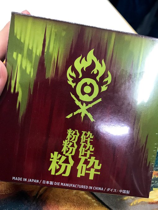 深夜プレリ出てました
グルールのキットをもらったので、エスパーコントロールを組んだら2-1でした。 