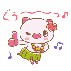 ハワイのtwitterイラスト検索結果 古い順 ハワイのtwitterイラスト検索結果 古い順