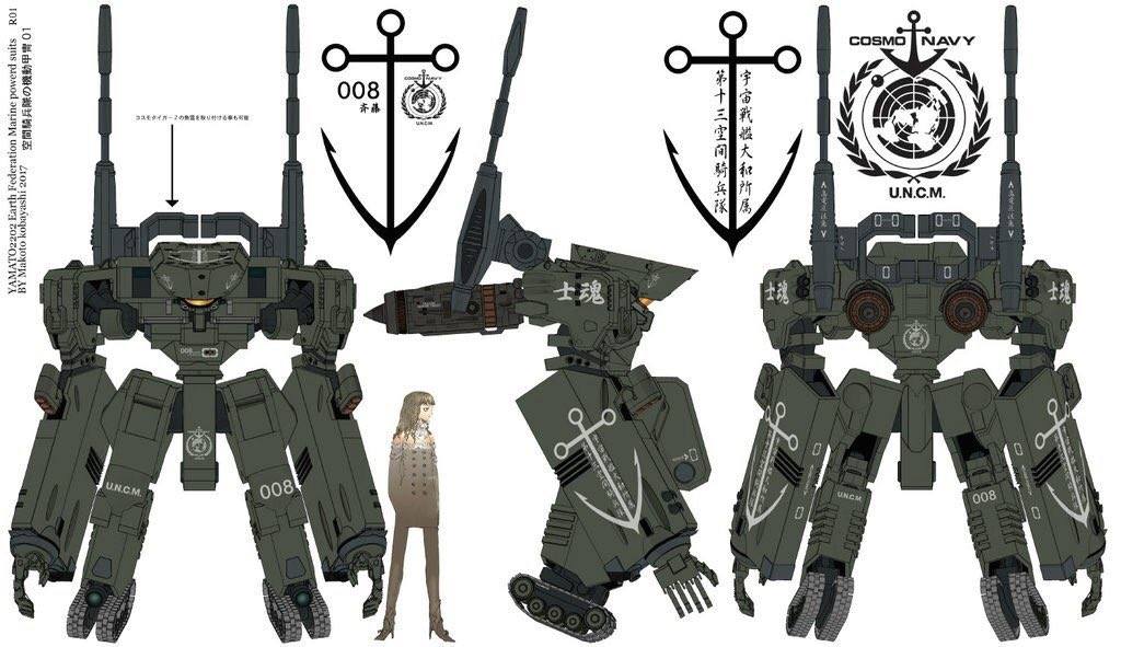 蒼いイノベイド En Twitter 少年よ この機体も捨てがたいぞ マテ 宇宙戦艦ヤマト2199 宇宙戦艦ヤマト22 パワードスーツ リアルロボット ズームインサタデー