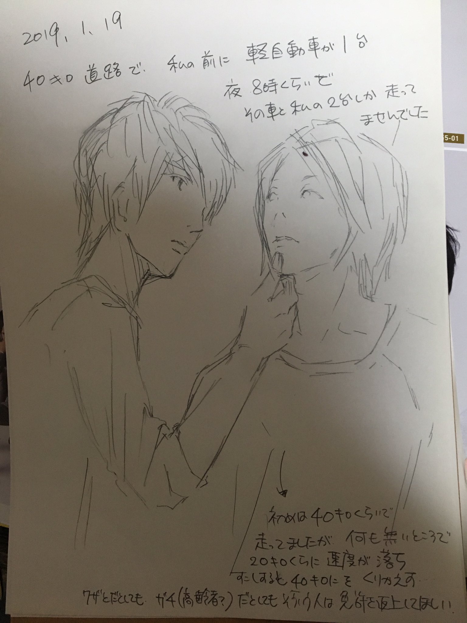 長月 Kugatu お絵描き15分一本勝負 ポーズ集を描いてみよう 絵になる美男子ポーズ集 1ページ1シーンを描いていきます T Co Fc1tc9fzs4 Twitter