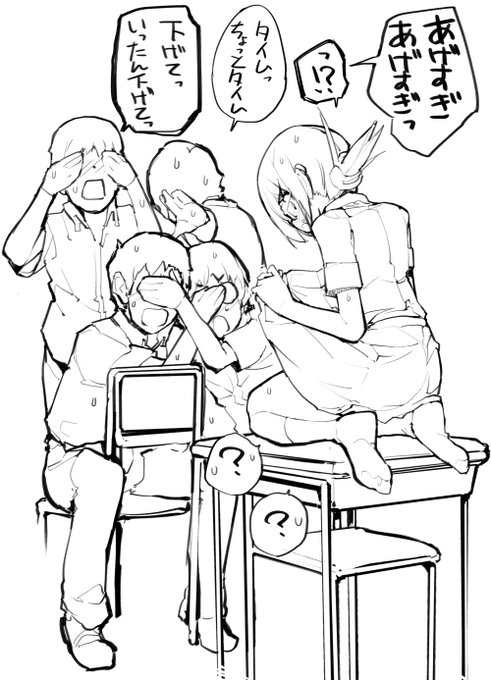 近況報告1月18日 ブス山さんと童貞紳士達(仮)進捗17
童貞紳士達
ろくもんせんHP→https://t.co/DKHLBvSzn4 