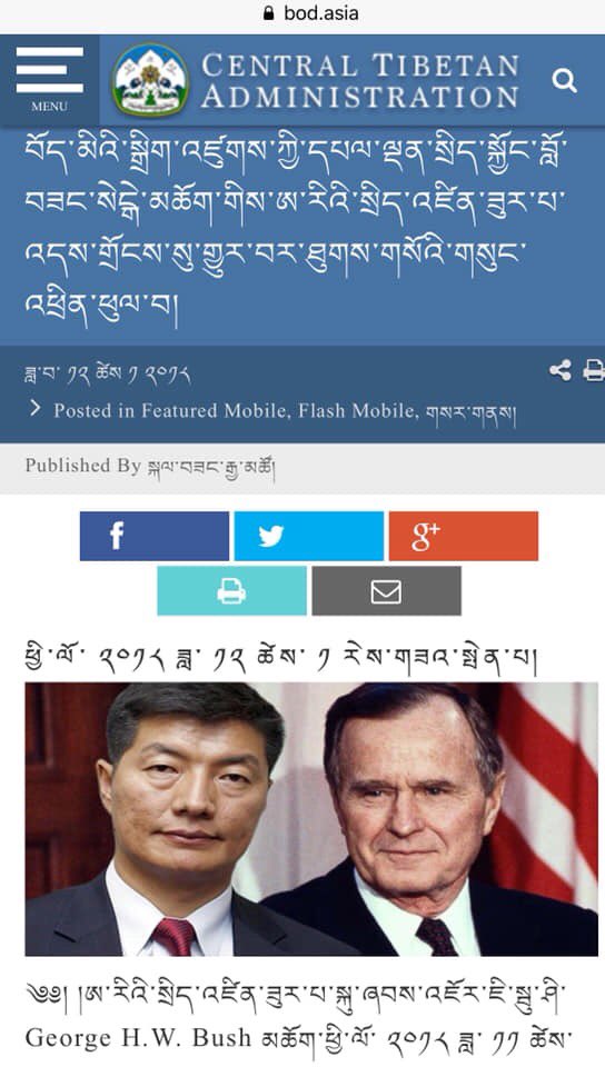 ང་ནི་པར་འདི་མཐོང་བས་ཁོ་ཆད་སོང་། རང་གི་གནས་བབ་རང་གིས་མི་ཤེས་ཟེར་བ་འདི་རེད།