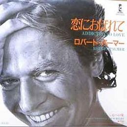 Happy Birthday and Rest in Peace  Robert Palmer(1949.1.19- 2003.9.26)  