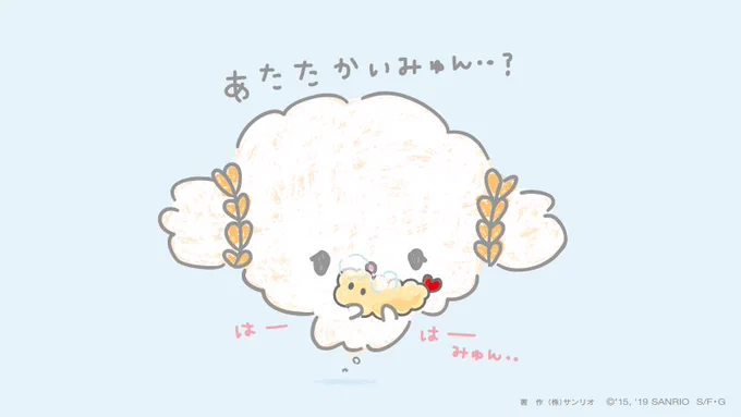 エビちゃんが冷えてるみゅん・・!寒いみゅん・・? 
