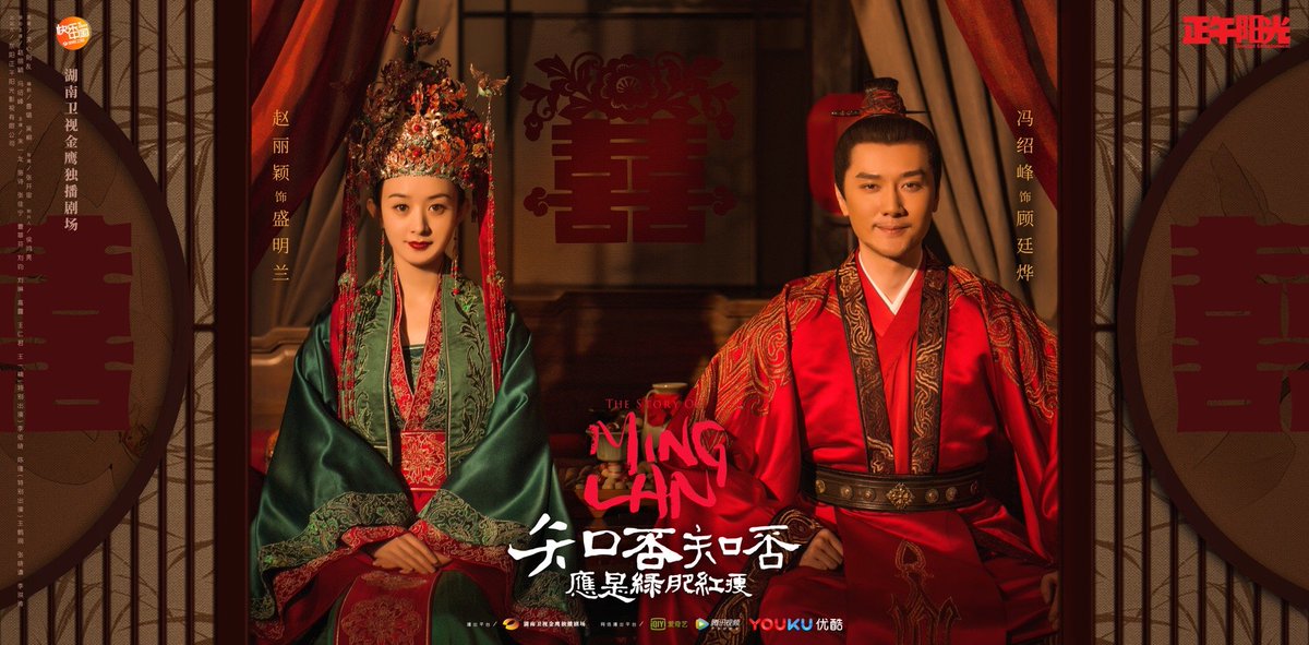 [Recap] Story of Minglan Episode 41-46 – Cnewsdevotee