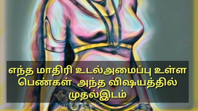 #beautytips tamil #tamilhealth tips  https://t.co/BZVhTxHsi0 https://t.co/eUns6PUpfa<a href="/tag/beautytips"class="tags">#beautytips</a><a href="/tag/tamilhealth"class="tags">#tamilhealth</a>