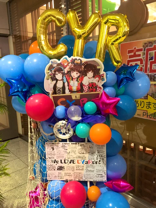 むつさんのフラスタ素晴らしい!!✨
僕のコメントも見つけました!ありがとうございます!しゃろだんご!
#金沢しゃろともフラスタ 