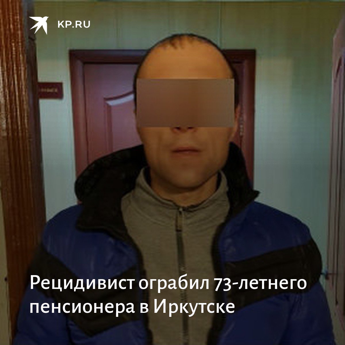 Рецидивист читать. Преступник рецидивист. Мужская личности преступника - рецидивиста. Рецидивист это простыми словами. Рецидивист это простыми словами.