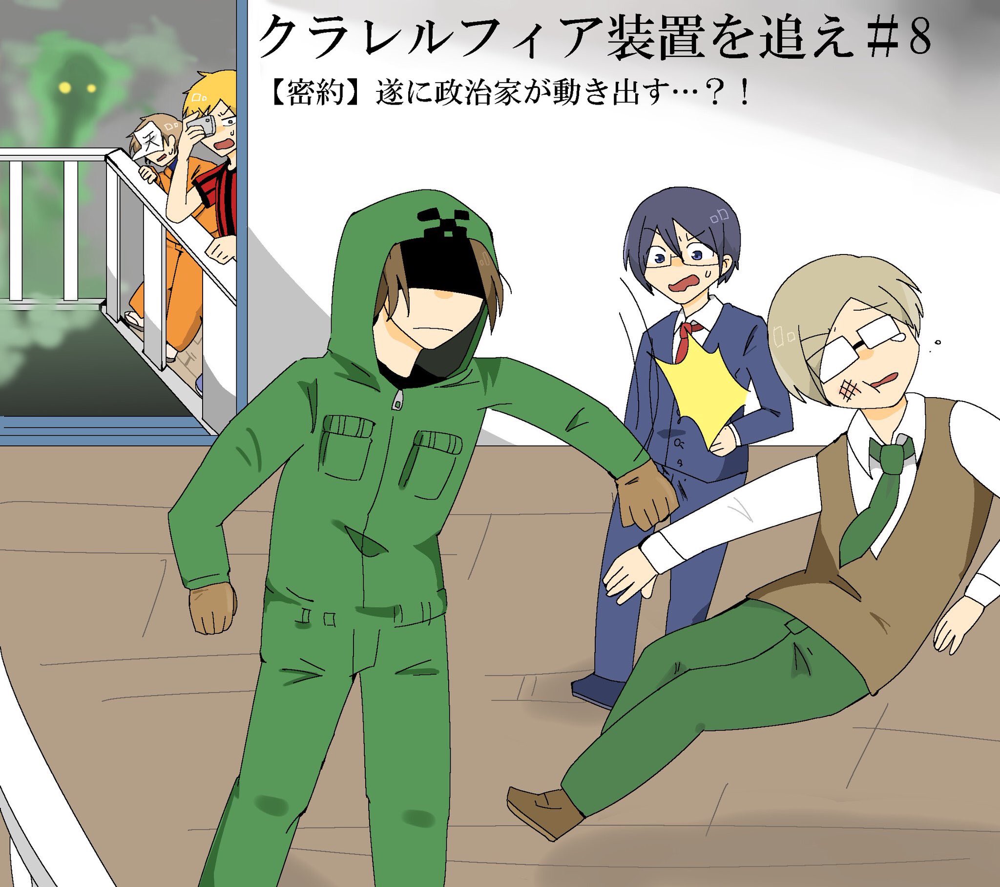 ヱンマ 低浮上申し訳ない クラレルフィア装置を追え 次回も楽しみですね