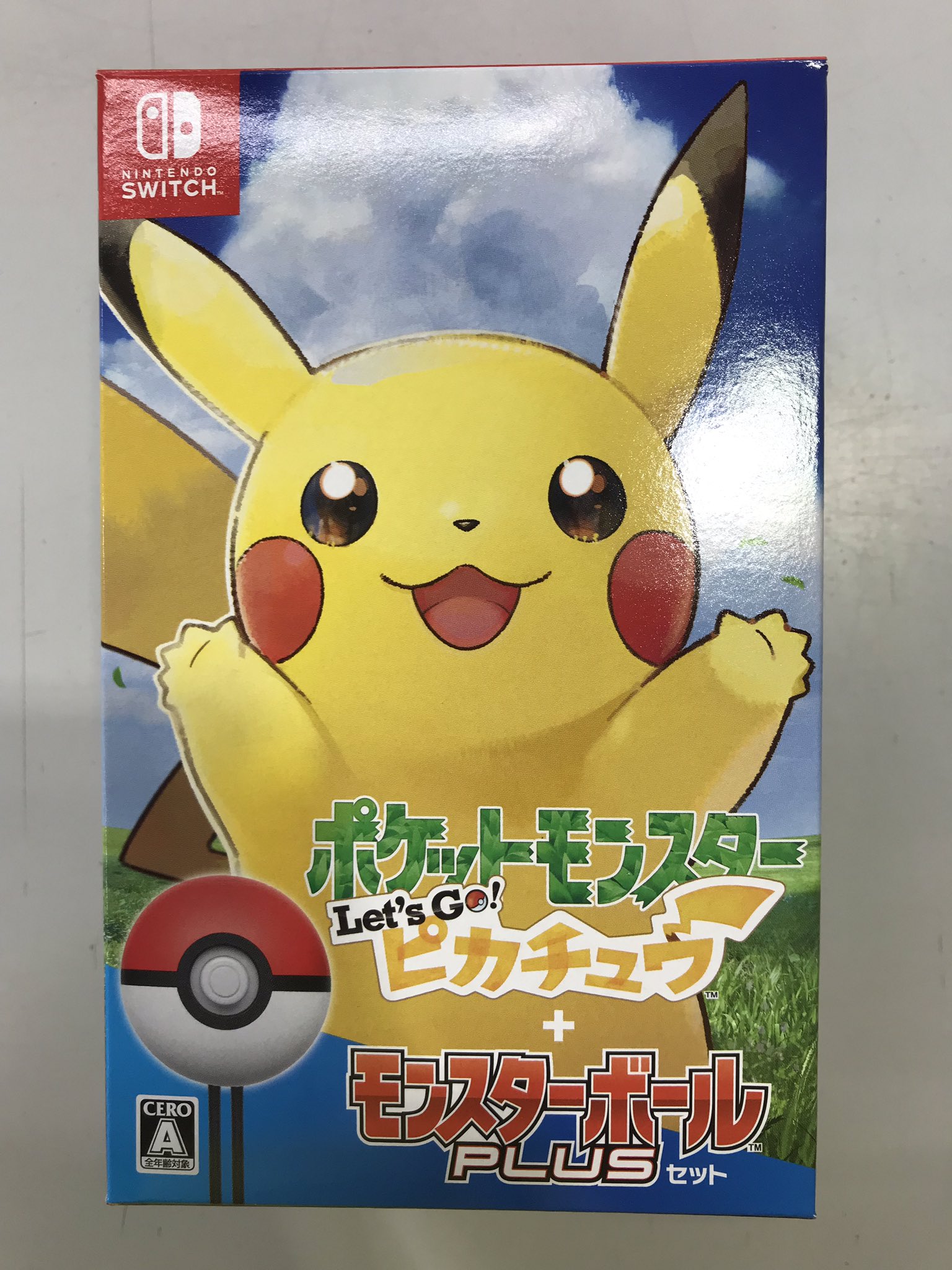 ブックオフ佐倉王子台店 公式 Boouzidai Twitter