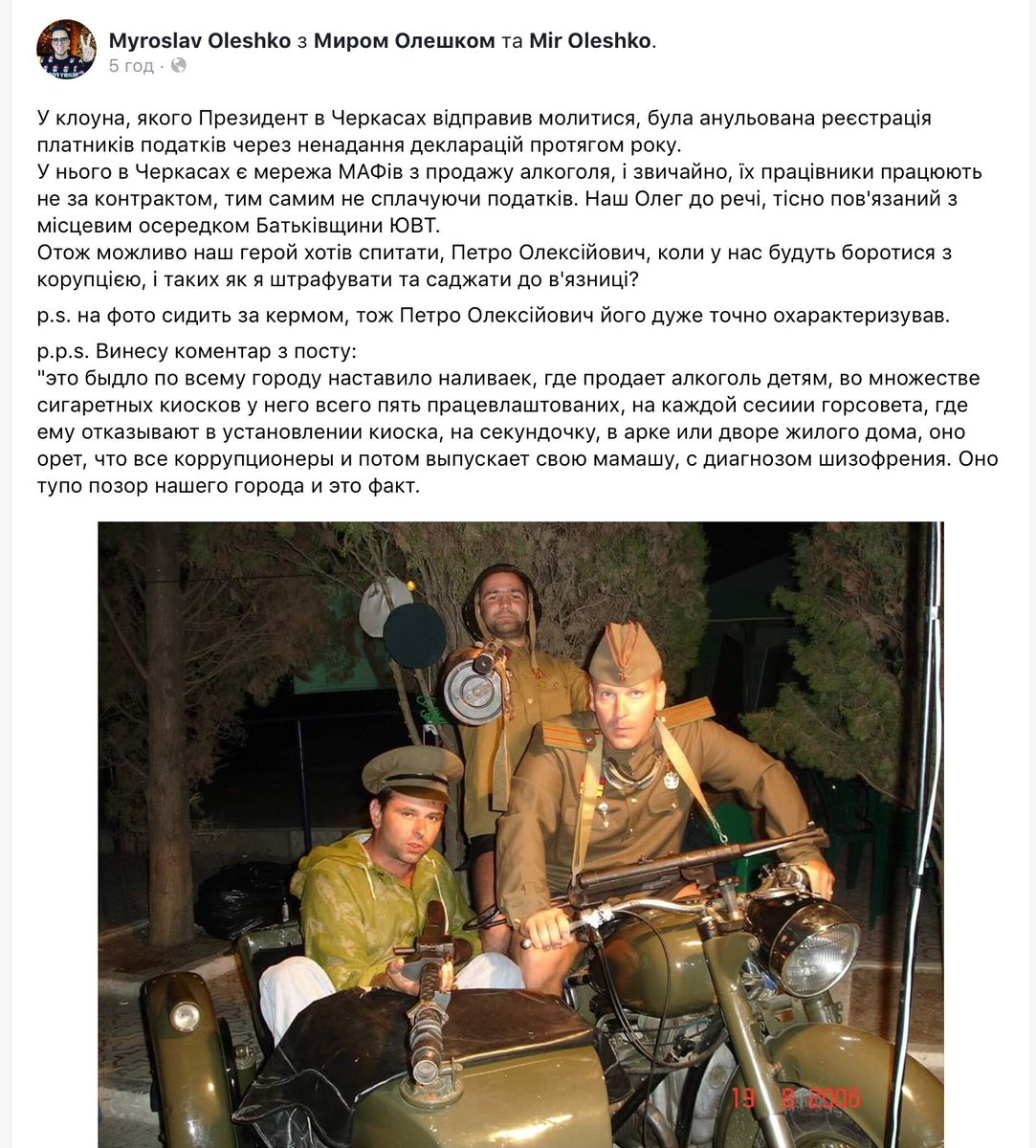 "На землю, СБУ! Ноги назад! Руки за голову!", - главу общественной организации на Черкасщине повязали на незаконной продаже оружия - Цензор.НЕТ 6721