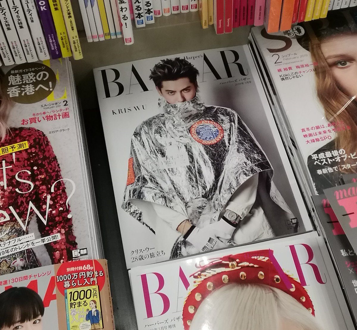 uljmuljm's tweet photo. クリスの雑誌ちゃんと書店に並んでたよ〜！ https://t.co/V14IvOPuiE