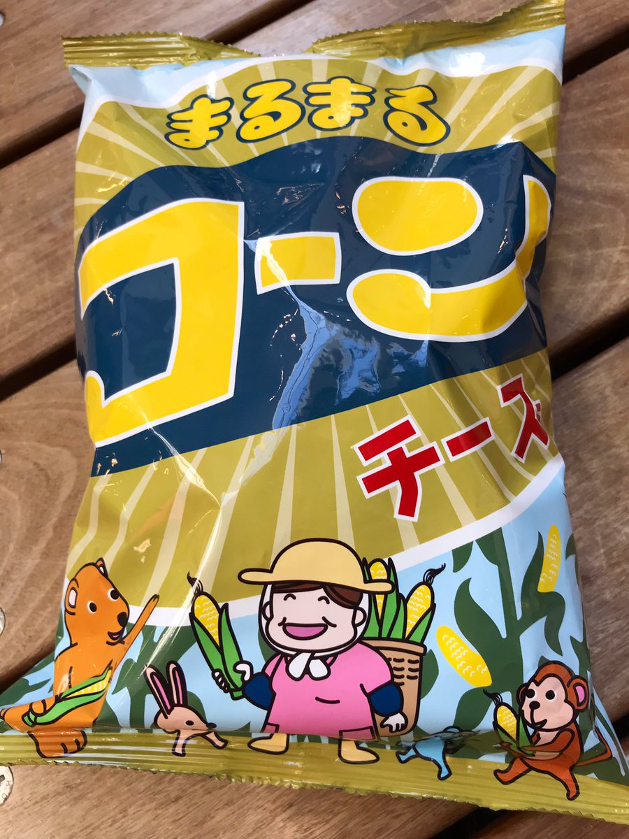 まるまるコーン Hashtag On Twitter