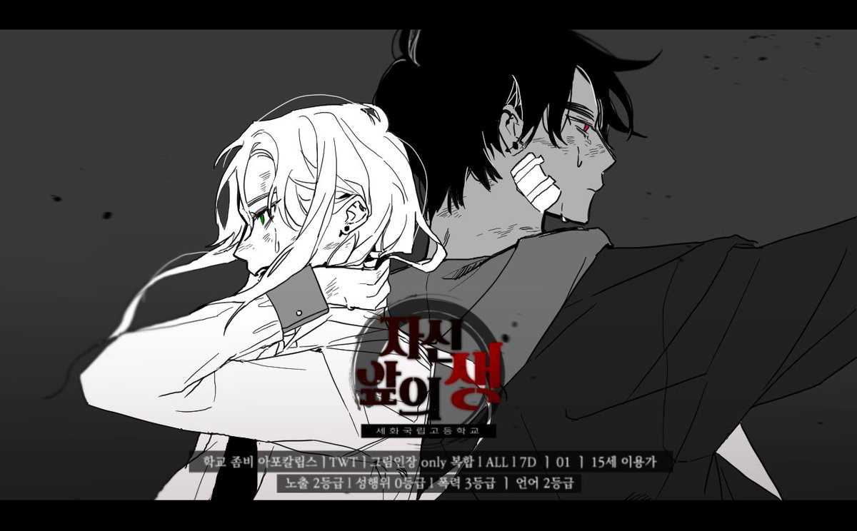 자신 앞의 생 tweet media