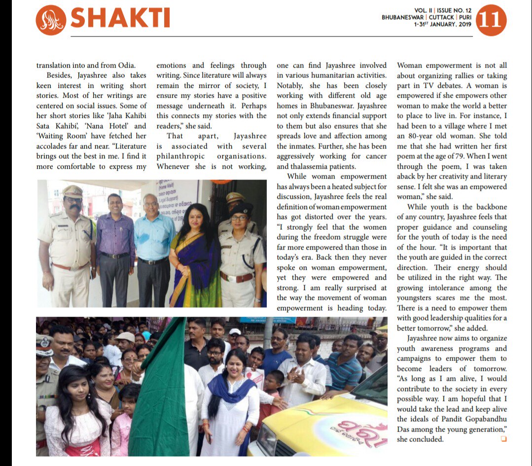 JayashreeMohap9's tweet photo. My Interview.. In #CoffeeBytes.... https://t.co/SHiSTgXRiV