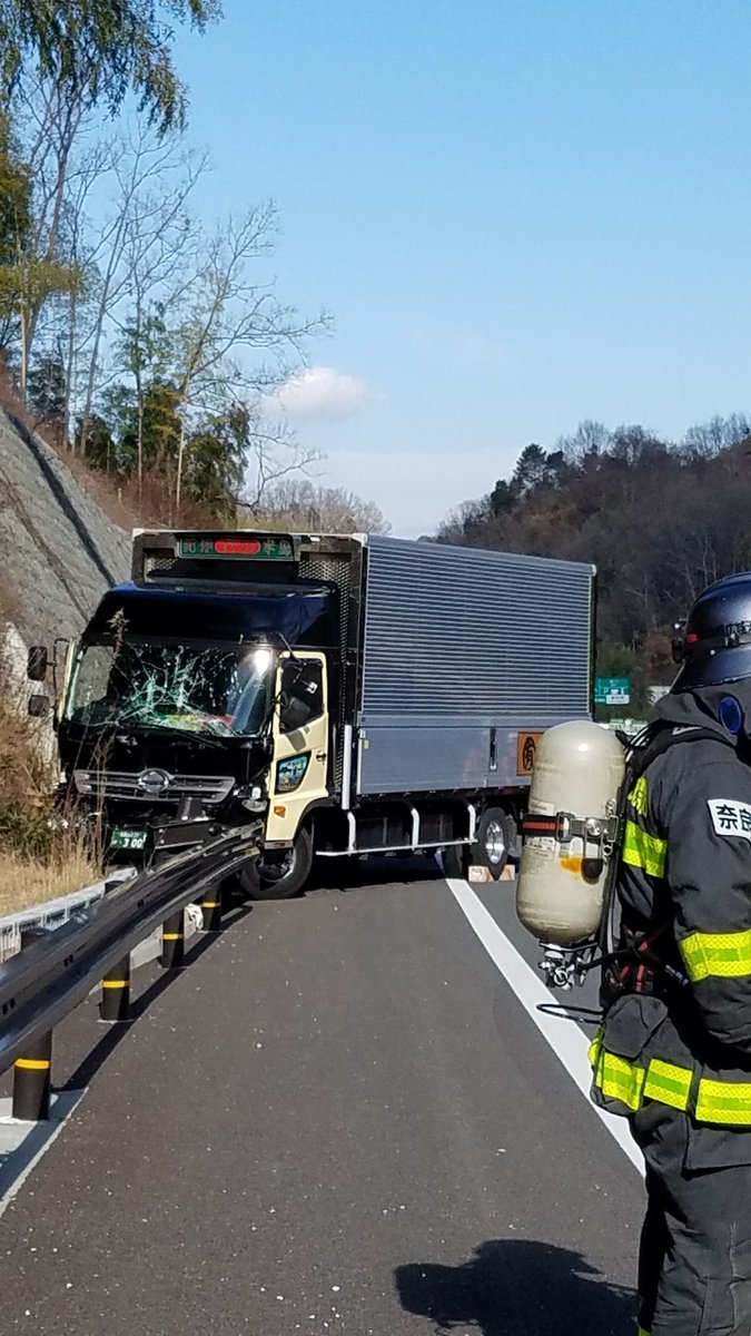 和 京 事故 奈