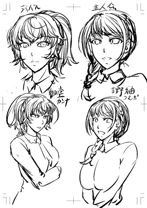 おはよーございます。三月発売予定の単行本のタイトル一応決まりました。2月発売のマショウで発表されると思われます。収録のメインは便女員。ちなみに今やってるカラーの1話目のキャラがこんな感じ。正式な便女員になるために新人同士が骨肉の争いを前後編で繰り広げますw 