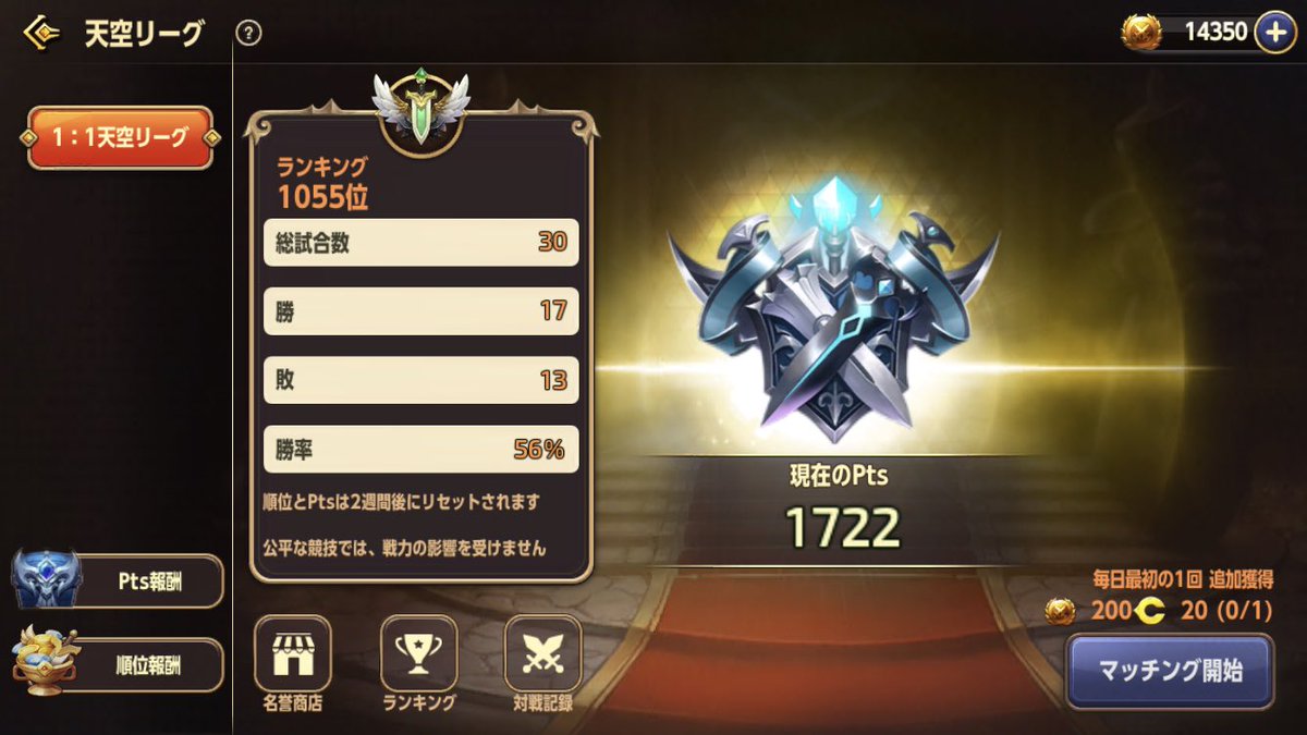 私アルケミ下手だった( ´_ゝ`)
マセが楽しい( ´_ゝ`)
