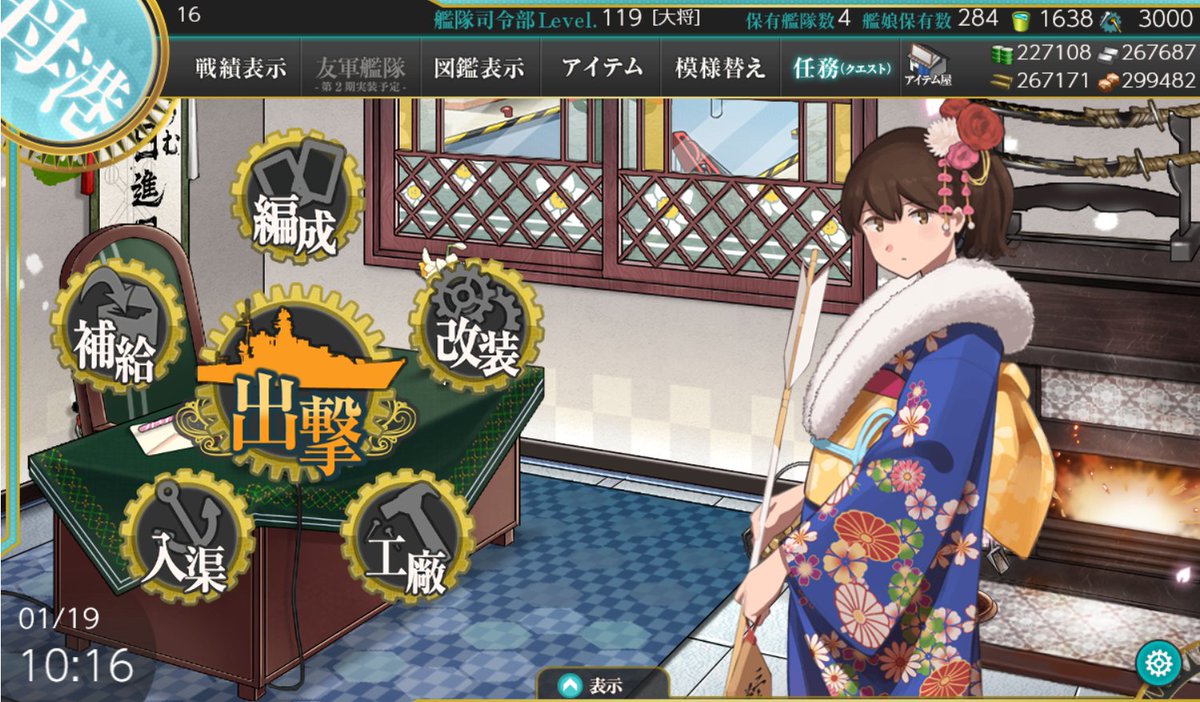 モシャス 艦これのui丸パクリして 艦これ制作から 恥を知っているのがデザイン とまで言われたんだから そりゃ刀剣ユーザーは画面見ただけで 大体わかる わなぁ モシャス 艦これのui丸パクリして 艦これ制作から 恥を知っているのがデザイン とまで言われたんだから そりゃ刀剣ユーザーは画面見ただけで 大体わかる わなぁ