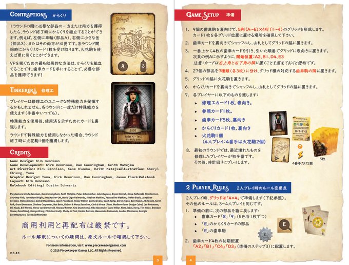 ハロルド 五里霧中 Harold777jp 19年01月 Twilog ハロルド 五里霧中 Harold777jp 19年01月 Twilog