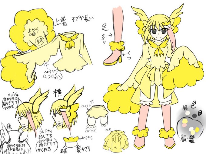 まいまいスタイルのtwitterイラスト検索結果 まいまいスタイルのtwitterイラスト検索結果