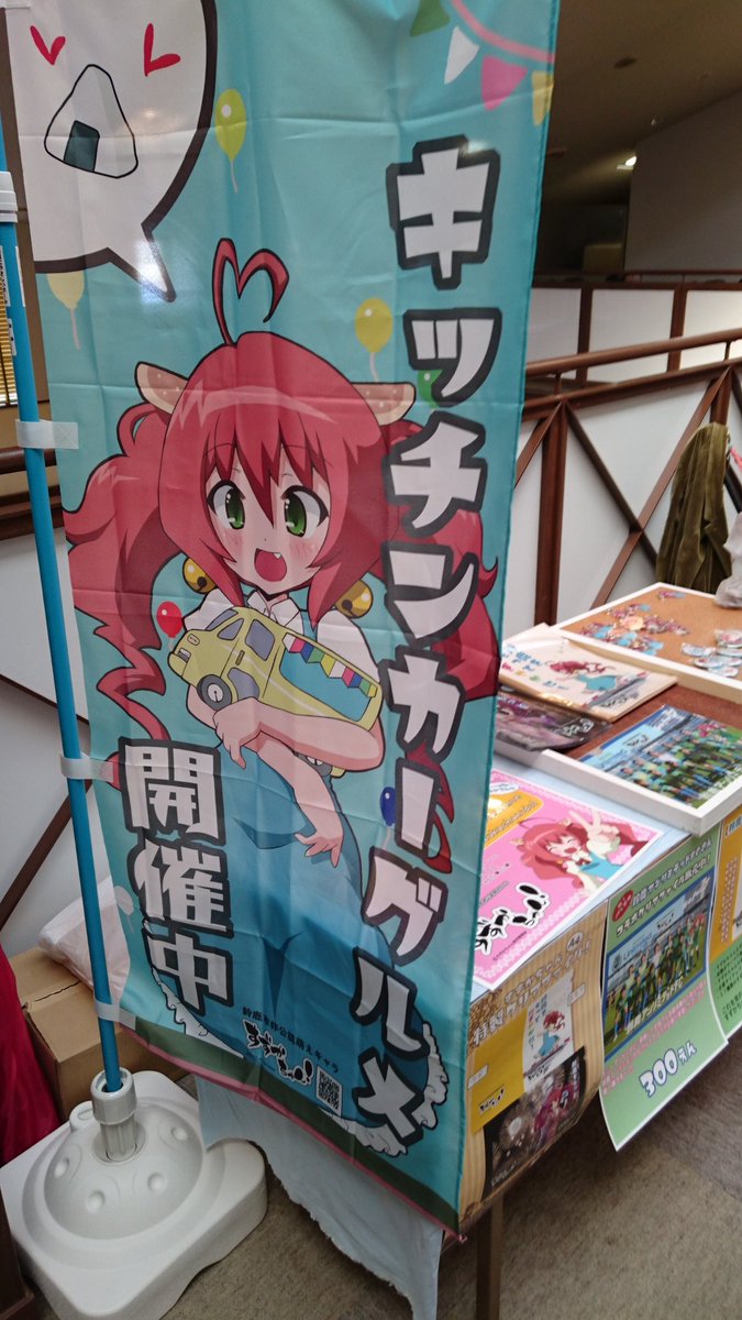 Sanachin 鈴鹿市の非公式萌えキャラすずかちゃん Suzukachanmoe イベント初参加 のため天然温泉ジャブへ これで俺もりんりんできるぜ Sanachin 鈴鹿市の非公式萌えキャラすずかちゃん Suzukachanmoe イベント初参加 のため天然温泉ジャブへ これで俺もりんりんできるぜ