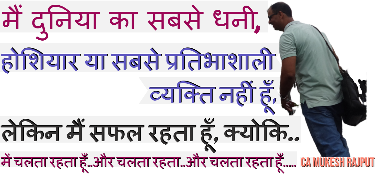 CaMukeshRajput_'s tweet image. जोश की बात ...
सीए मुकेश के साथ.....&amp;gt;&amp;gt;&amp;gt;&amp;gt;
#CaMukeshRajput #CaPass #PMO #ICAI #Bhopal #India #MP #School #University @HRDMinistry @UNICEFIndia @PMOIndia @CMMadhyaPradesh