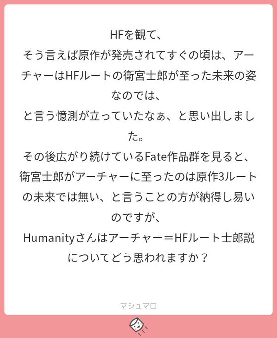 Humanity Humanity6 19年01月 Page 2 Twilog Humanity Humanity6 19年01月 Page 2 Twilog