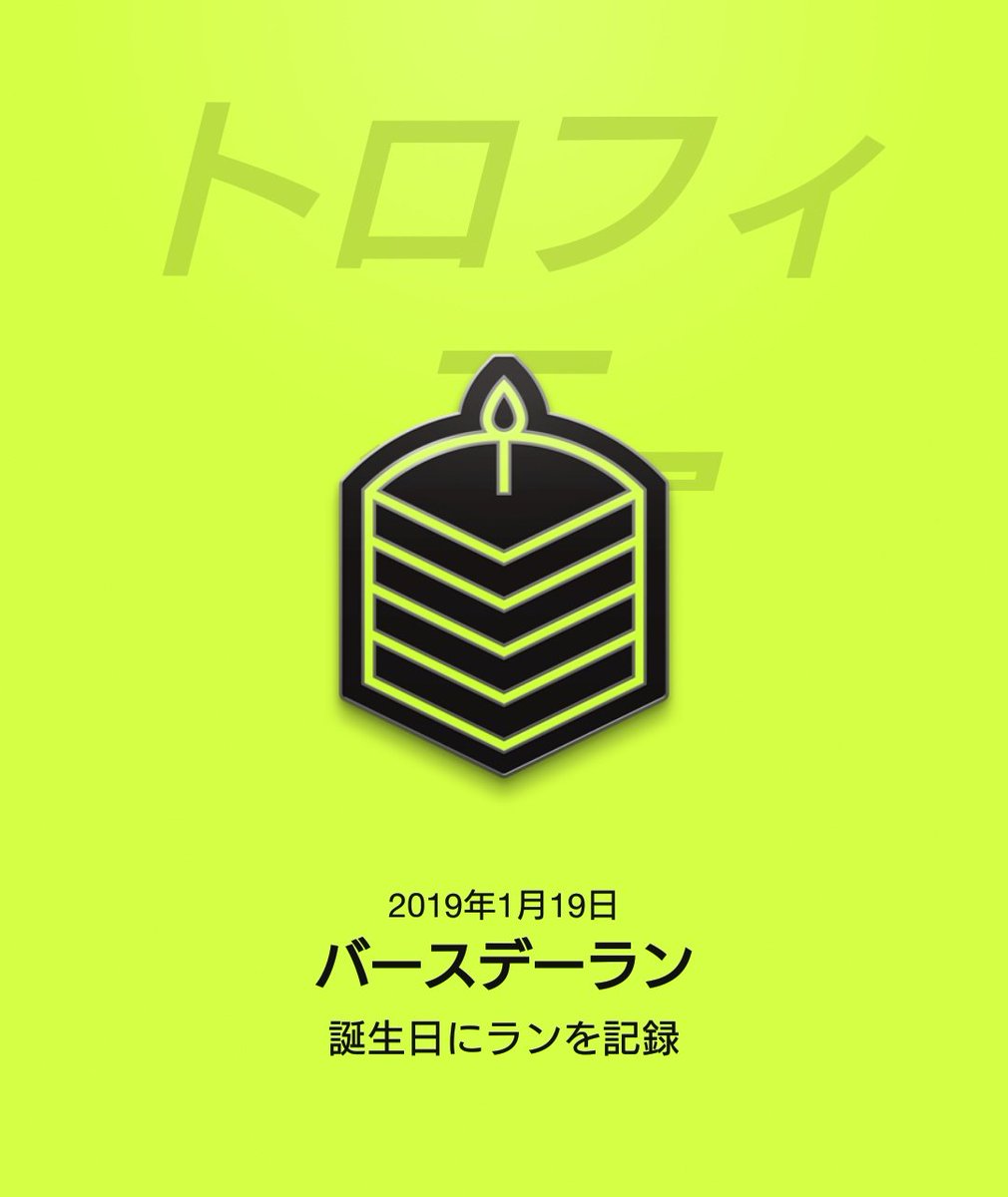 shade_fit's tweet image. #2019RUN