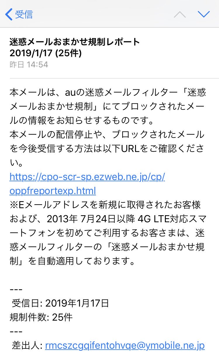 メール届かない Twitter Search Twitter