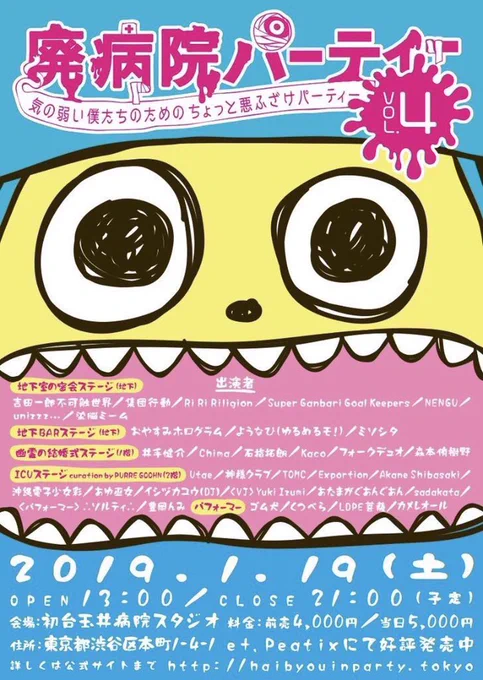本日です!!超遅刻してます!!?????? 