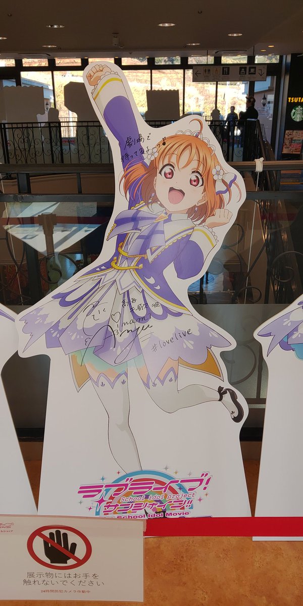 harekazeojisan1's tweet image. ずっと撮りたかったNEOPASAのパネルが撮影出来ました(,,&amp;gt; &amp;lt;,,)♡
#NEOPASA