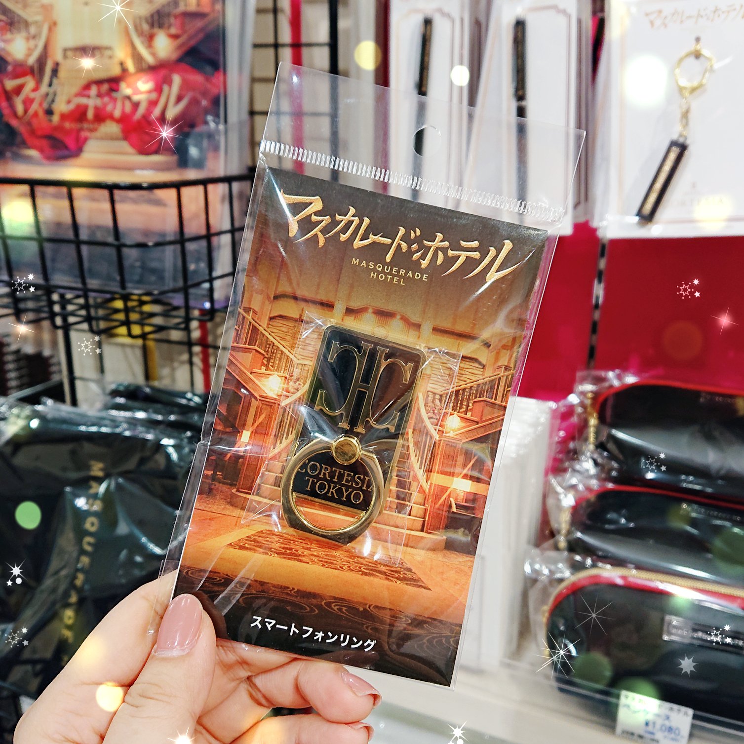 テレビ局公式ショップ ツリービレッジ on X: 