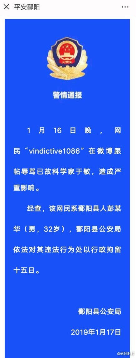 方舟子 tweet media