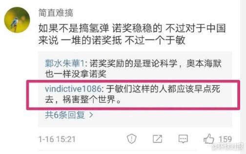 方舟子 tweet media
