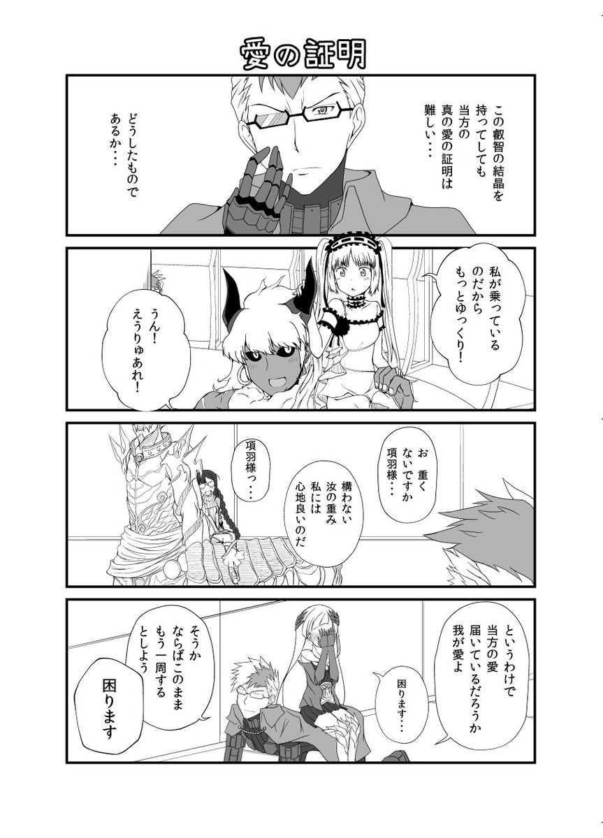 もう明日ですがインテックス大阪で開催されるこみっくトレジャー33のお品書きになります。きてね! 