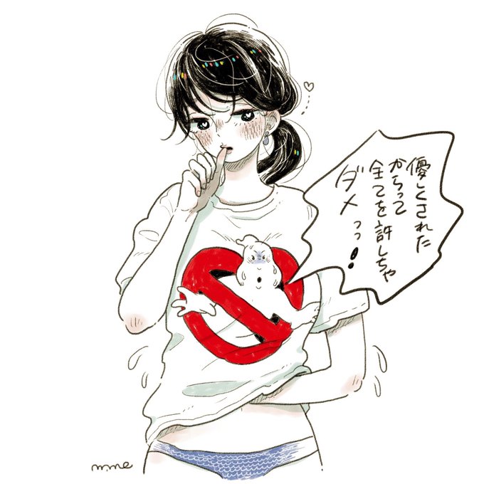 Twoucan ゴーストバスターズ の注目ツイート イラスト マンガ コスプレ モデル Twoucan ゴーストバスターズ の注目ツイート イラスト マンガ コスプレ モデル