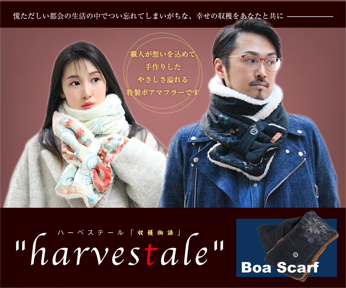 凡ミス、訂正しやした🙇
#harvestale #告知選手権