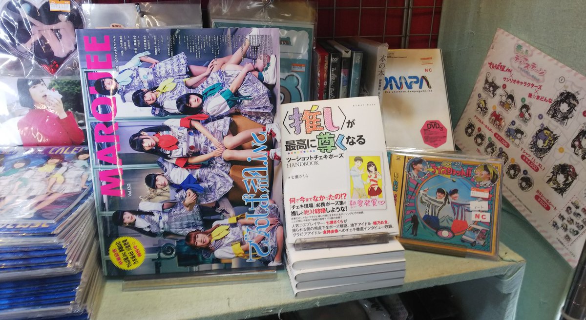 黒百合と影 チェキ gulu gulu】【黒百合と影】チェキ4枚セット【烏名鳴】【哀