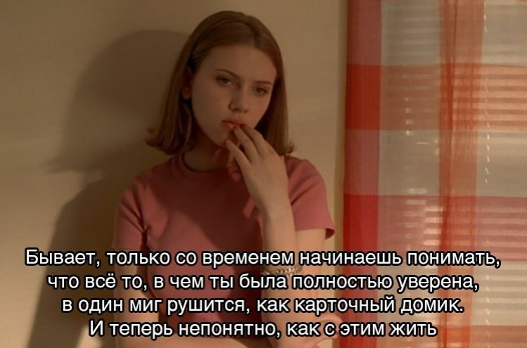 цитаты про ложь и обман. цитаты из мастера и маргариты. значит вы сделали для него много хорошего. что делать человеку который вдруг. если тебя отталкивают.