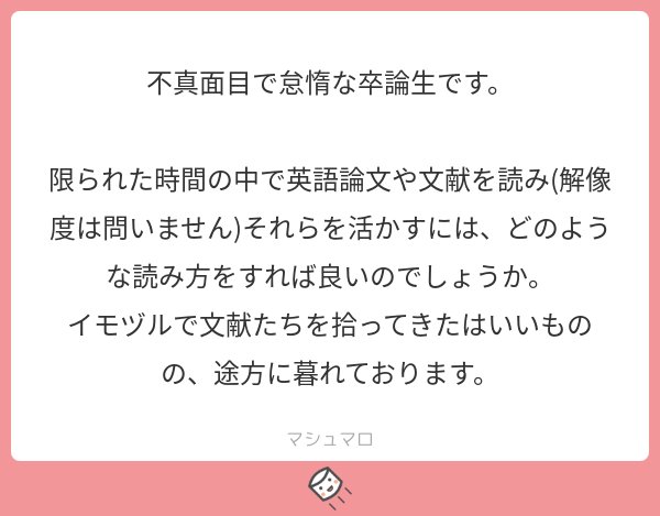 تويتر 読書猿 独学大全 12刷 على تويتر 文献の間の参照関係をまとめた引用マトリクスというものを作ります ある文献がどの文献から参照されているかだけでなく どんな箇所が参照されているか どう言及されているかをまとめることになります つづく