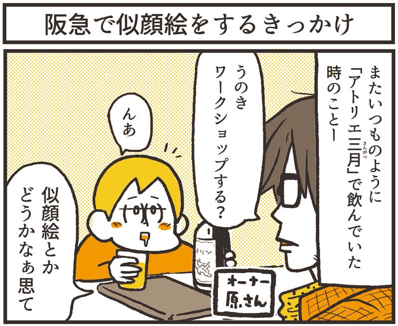 行動で示してくれる人ってホント信頼できるし尊敬します。。 