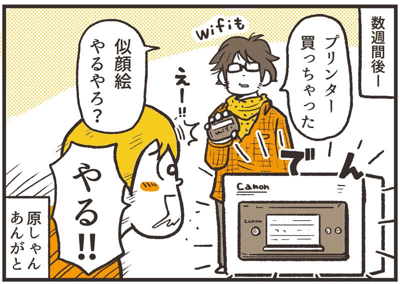 行動で示してくれる人ってホント信頼できるし尊敬します。。 