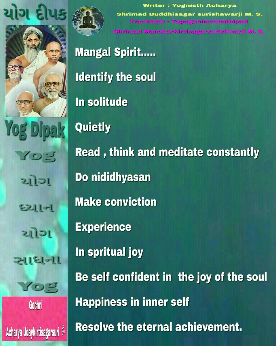 Kumarpalshah9's tweet photo. Dharmalabh
Gochri Time
Jay Mahaveer
Jayjinendra
#jain #dharma #jaindharma #yogi guru #gurudev #india #indian#vijapur #Ahmedabad #shri Buddhisagarsuri jain samadhi mandir#shri sfuling parshwanath Jain tirth #gujarati #quote #goodquote #goodmorning #gochri https://t.co/EpT8C86dMb