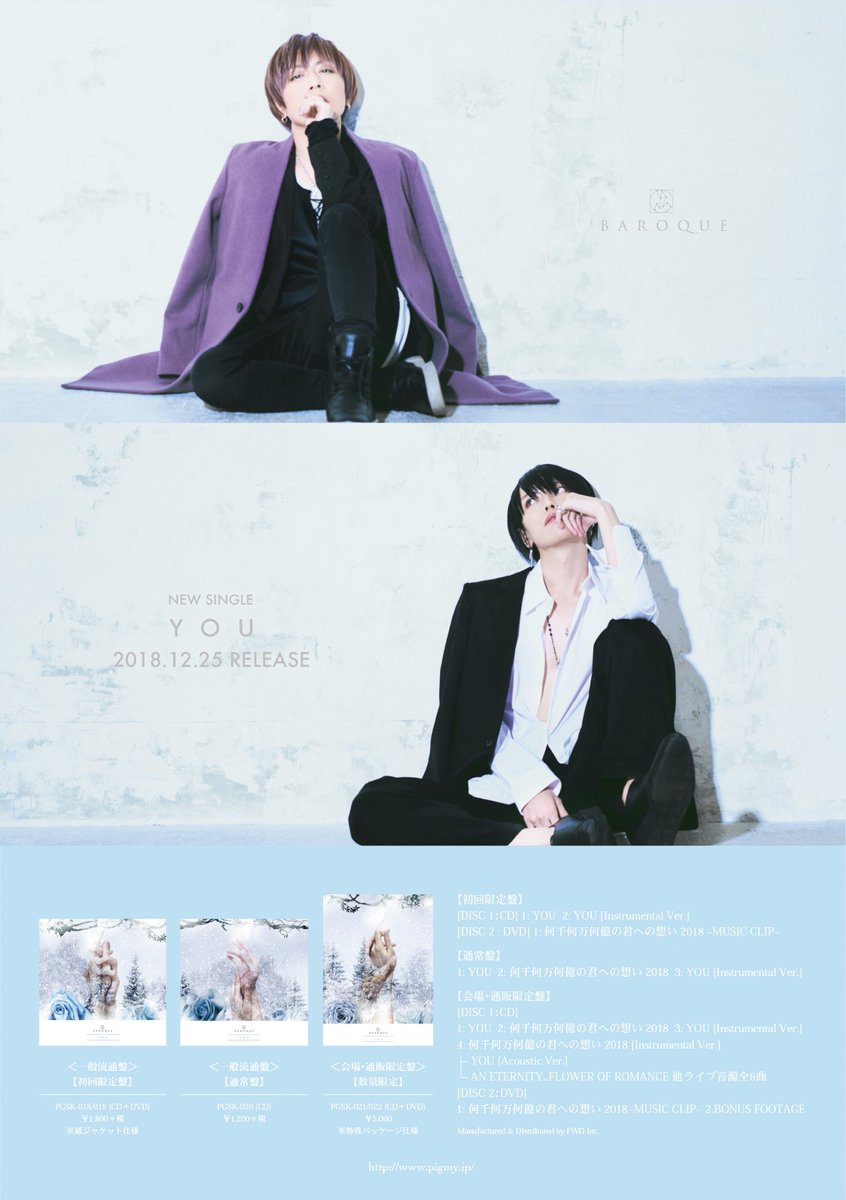 BAROQUEofficial's tweet photo. TODAY'S LIVE
【振替公演】
BAROQUE TOUR 2018
IN THE ATMOSPHERE
1月19日(土) 札幌SPiCE
16:30/17:00
*グッズ先行販売 14:30~16:00
*当日券 16:30〜
▼OUTSTORE EVENT
(ライブ終演後に実施する握手会)
参加条件等の詳細▷https://t.co/GUbVWpz88H
#BAROQUE
#intheatmosphere https://t.co/xQ3Dn5RMwX