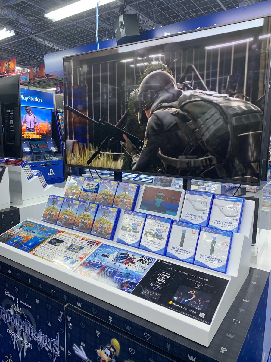 Pubg Console 日本公式 お知らせ Ps4 版 Pubg パッケージ版 Pubg Ps Plusバンドル好評発売中 ヨドバシカメラ 秋葉原店様 ビックカメラ Akiba様 ゲオgames アキバ店様 Pubg Ps Plusバンドル ゲオ限定 各店舗様で綺麗に展示いただきました ぜひ